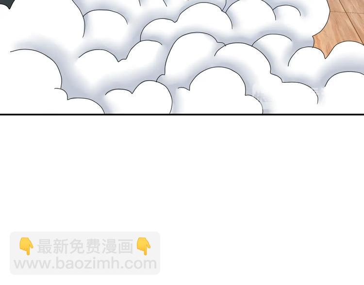 你瘋了！ - 第10話 🔍察覺—覺察🔎(1/3) - 7