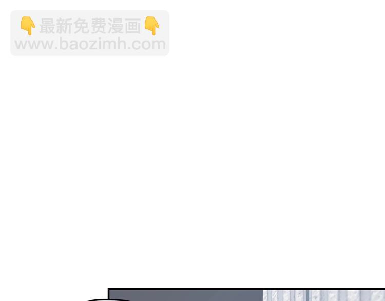 你瘋了！ - 第10話 🔍察覺—覺察🔎(1/3) - 8