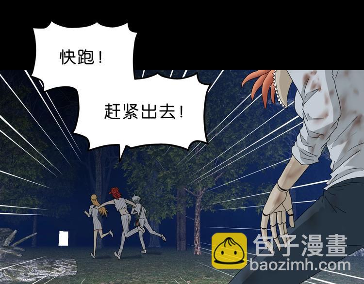 第12话 黄雀在后 ????(1/3)-第13话