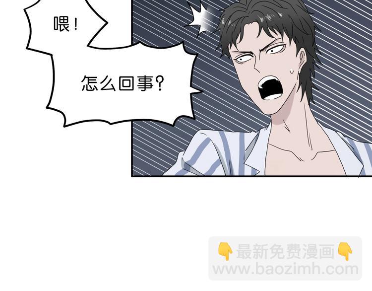 第12话 黄雀在后 ????(1/3)-第13话