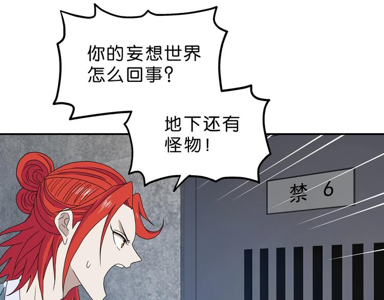 第12话 黄雀在后 ????(1/3)-第13话