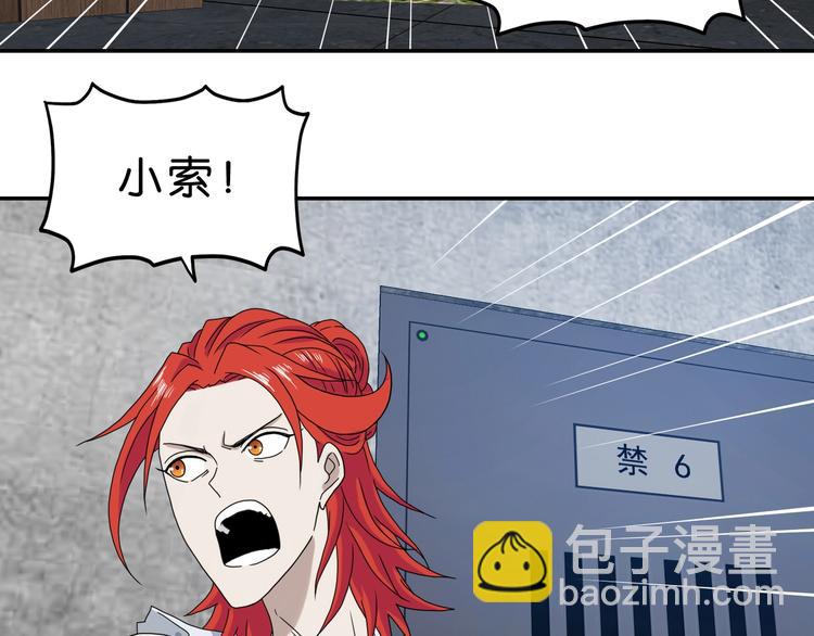 第12话 黄雀在后 ????(1/3)-第13话