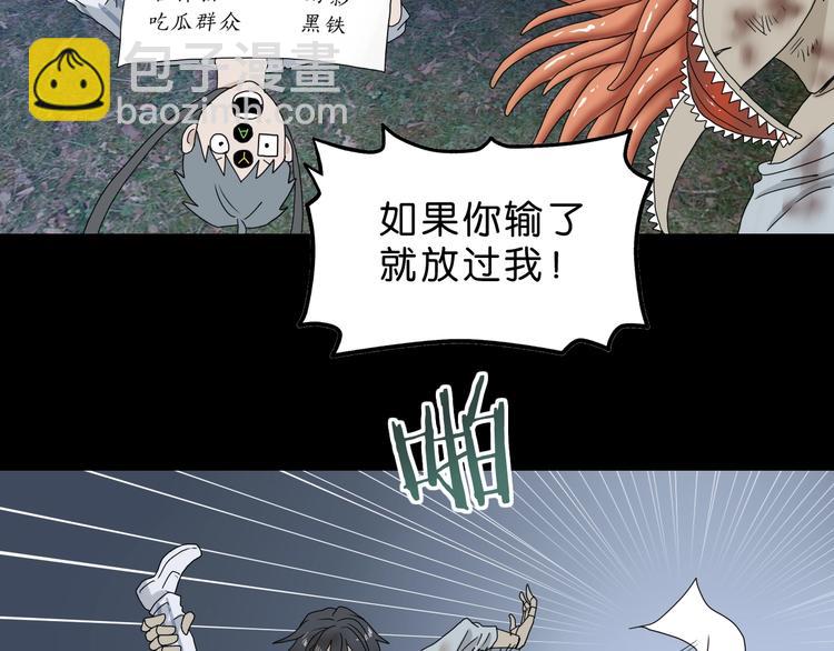 第12话 黄雀在后 ????(1/3)-第13话