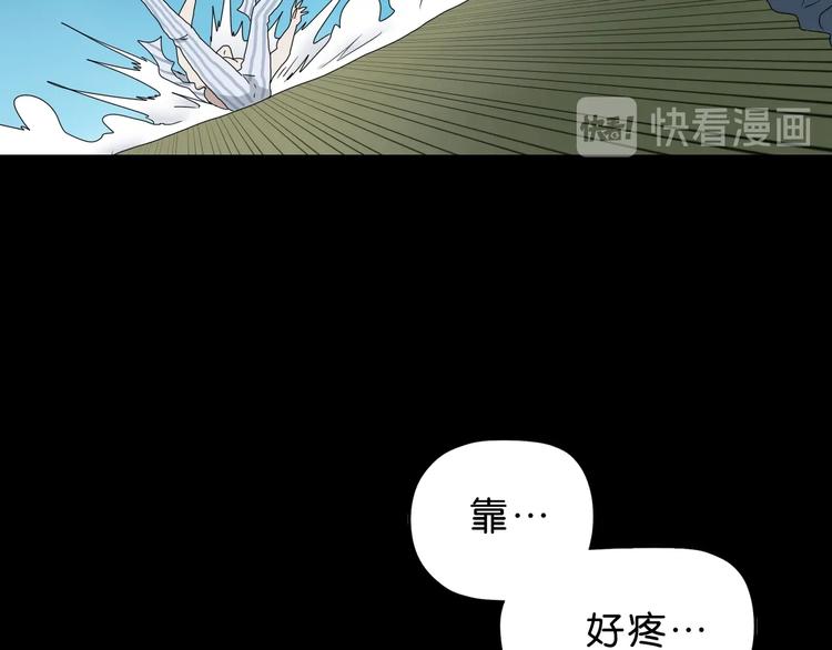 第12话 黄雀在后 ????(1/3)-第13话