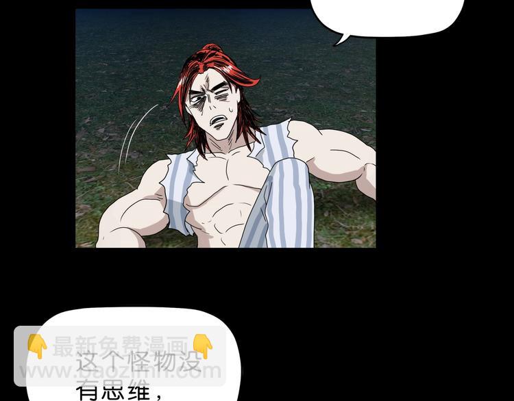 第12话 黄雀在后 ????(1/3)-第13话