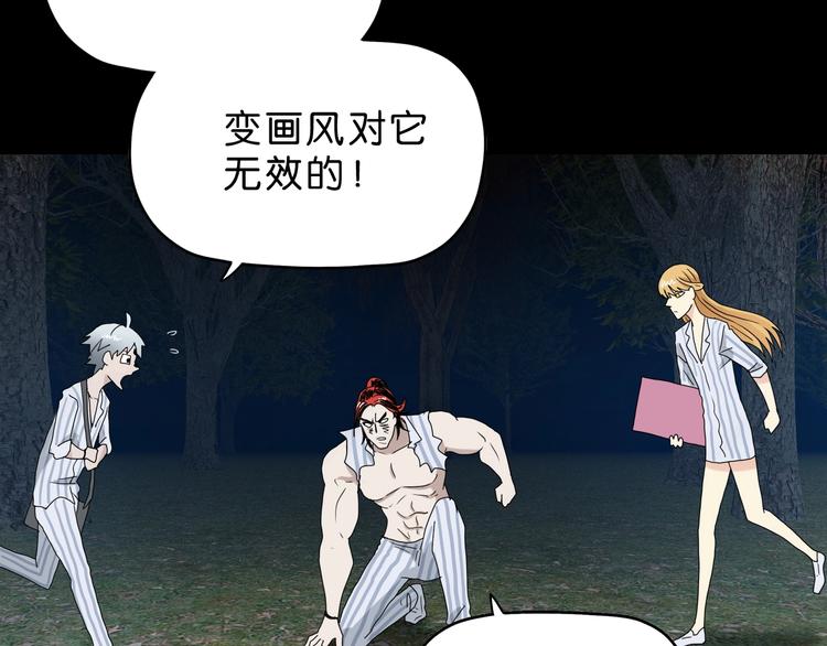 第12话 黄雀在后 ????(1/3)-第13话