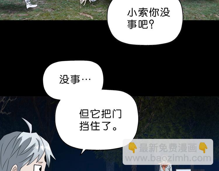 第12话 黄雀在后 ????(1/3)-第13话