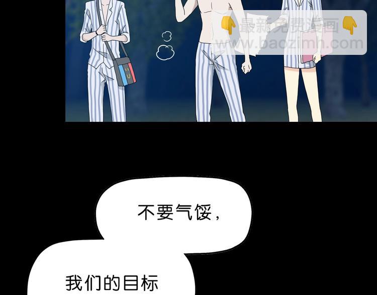 第12话 黄雀在后 ????(1/3)-第13话