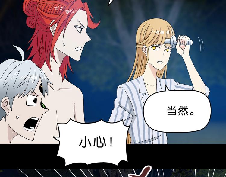 第12话 黄雀在后 ????(1/3)-第13话