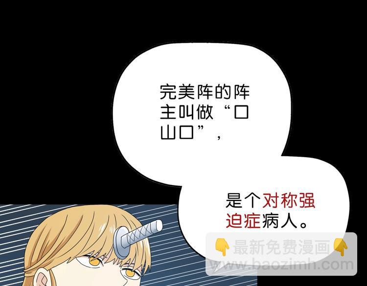 第12话 黄雀在后 ????(1/3)-第13话