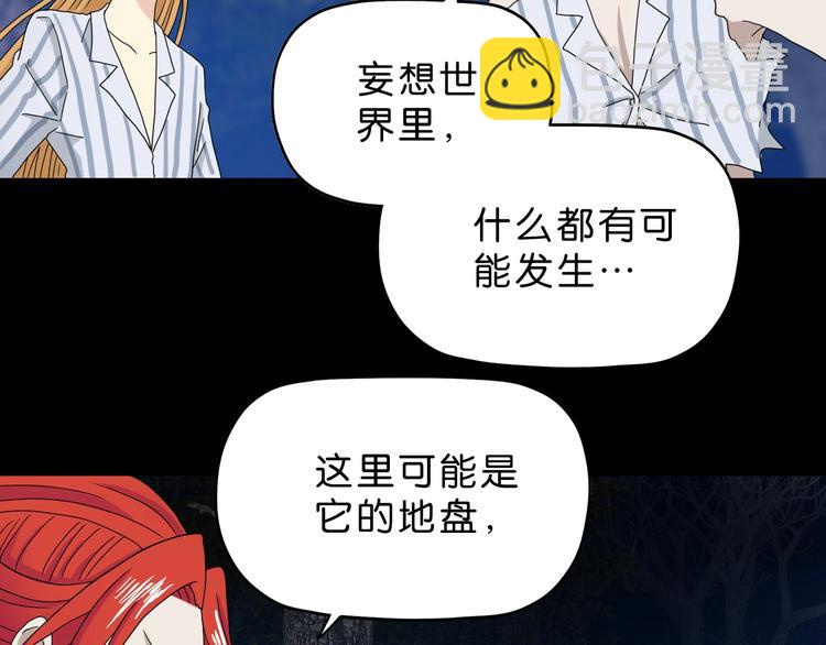 第12话 黄雀在后 ????(1/3)-第13话