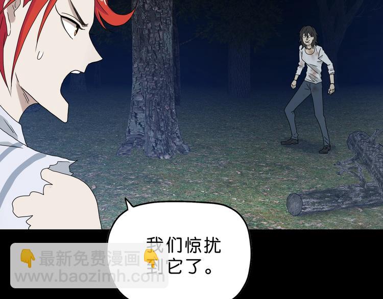 第12话 黄雀在后 ????(1/3)-第13话