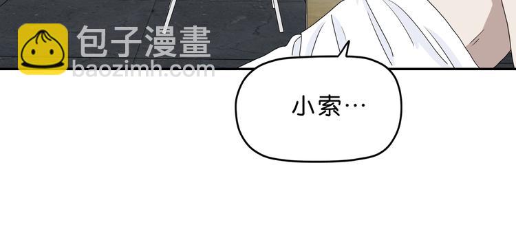 第14话 跌入深渊 ????(1/3)-第15话