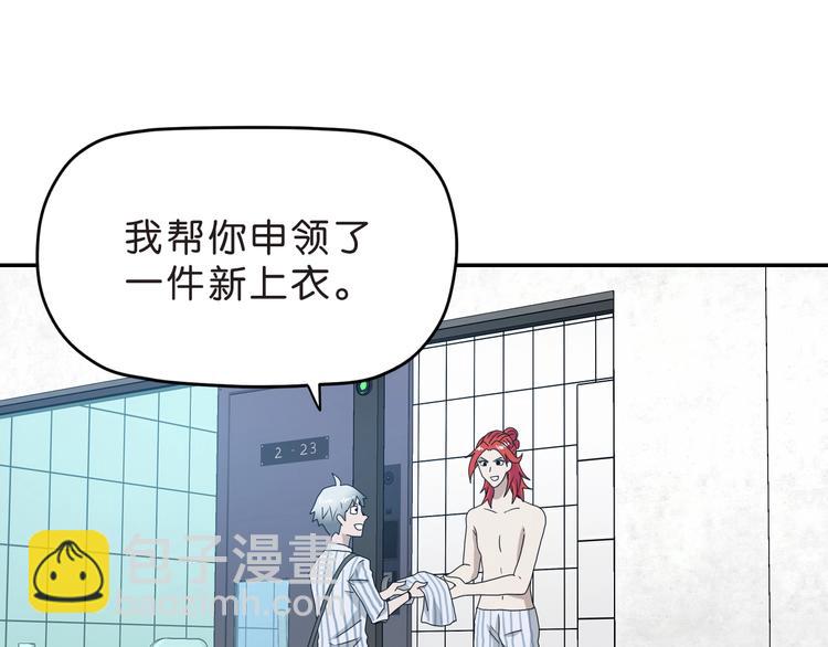 第14话 跌入深渊 ????(1/3)-第15话