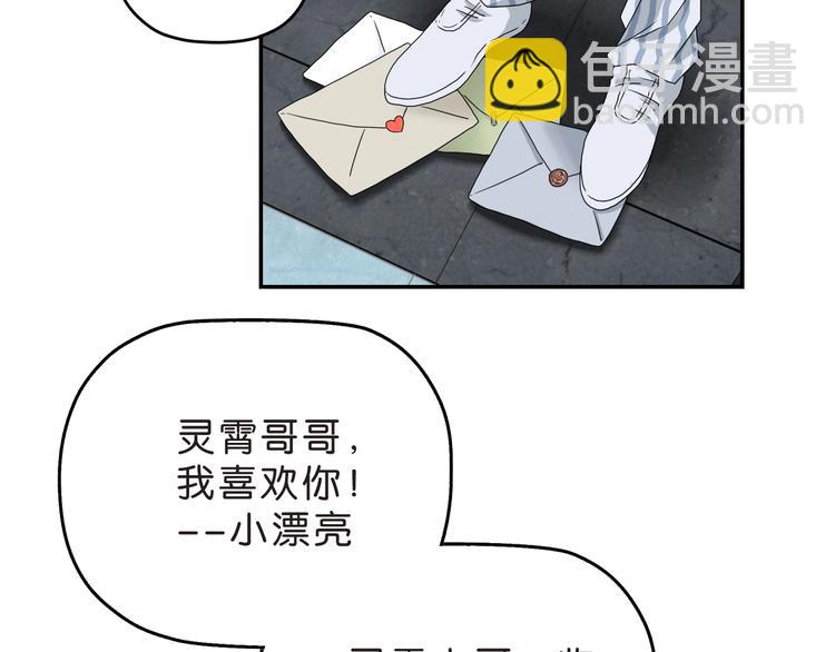 第14话 跌入深渊 ????(1/3)-第15话