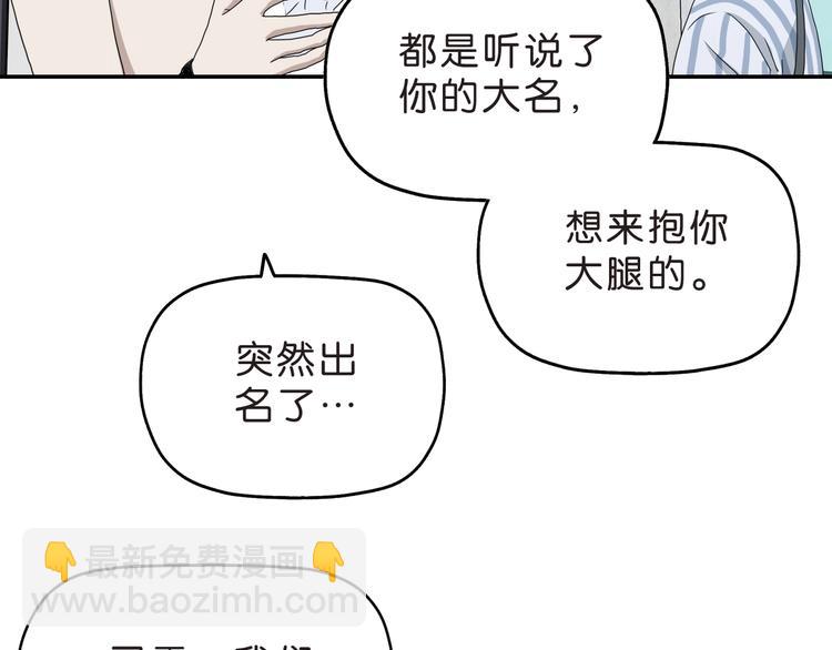 第14话 跌入深渊 ????(1/3)-第15话