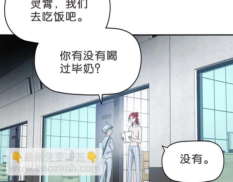 第14话 跌入深渊 ????(1/3)-第15话