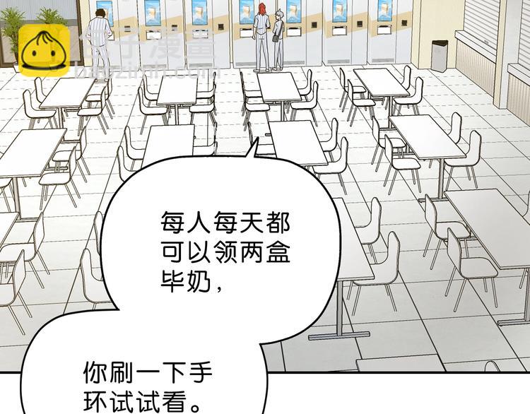 第14话 跌入深渊 ????(1/3)-第15话