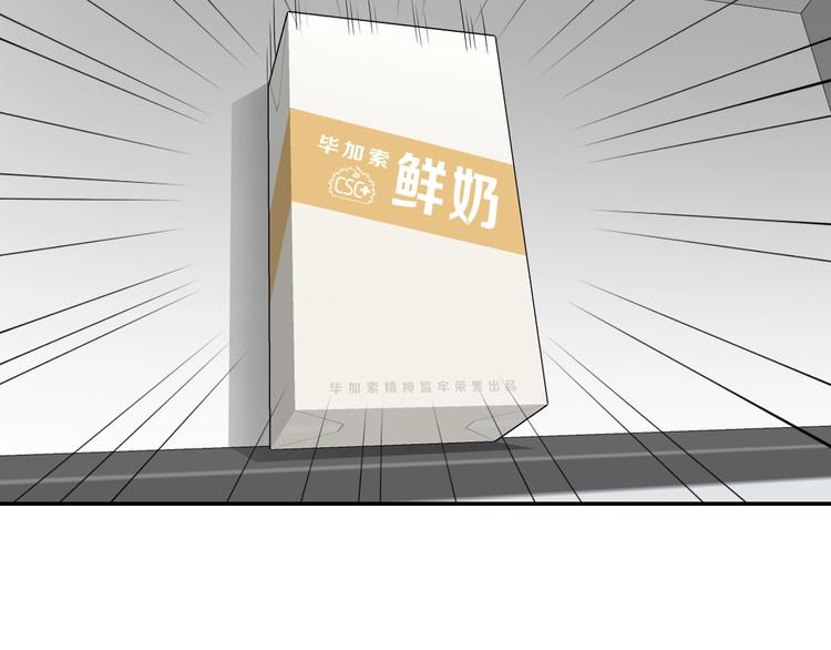 第14话 跌入深渊 ????(1/3)-第15话