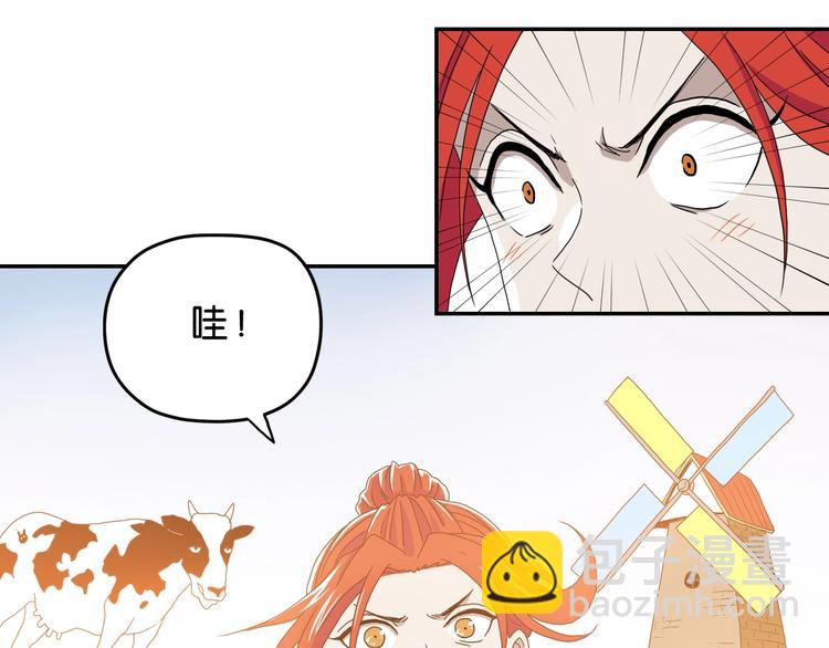 第14话 跌入深渊 ????(1/3)-第15话