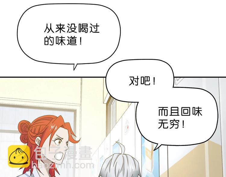 第14话 跌入深渊 ????(1/3)-第15话