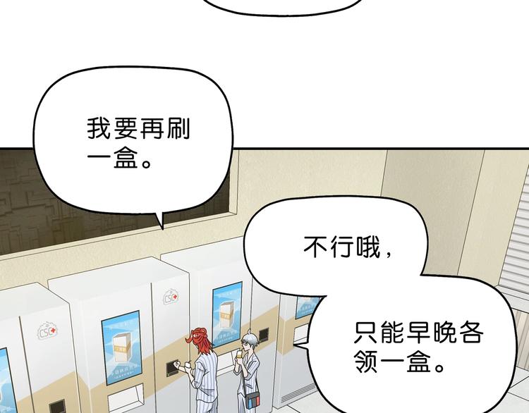 第14话 跌入深渊 ????(1/3)-第15话