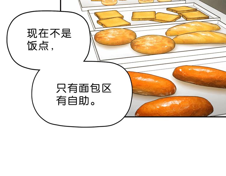 第14话 跌入深渊 ????(1/3)-第15话