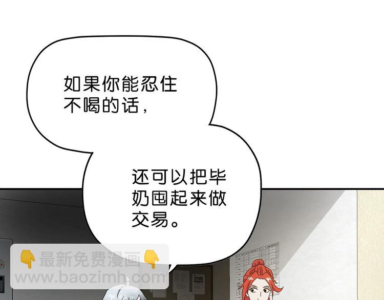 第14话 跌入深渊 ????(1/3)-第15话