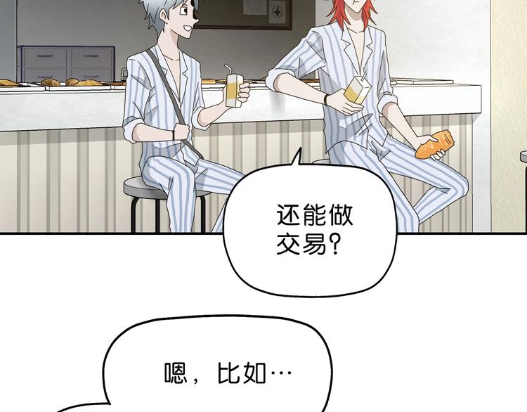 第14话 跌入深渊 ????(1/3)-第15话