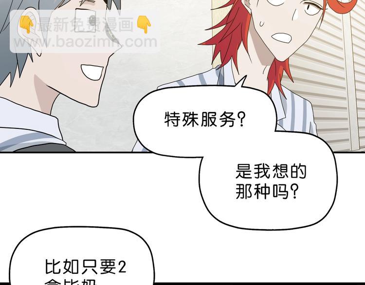 第14话 跌入深渊 ????(1/3)-第15话