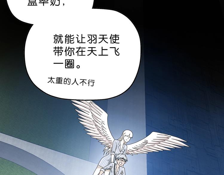 第14话 跌入深渊 ????(1/3)-第15话