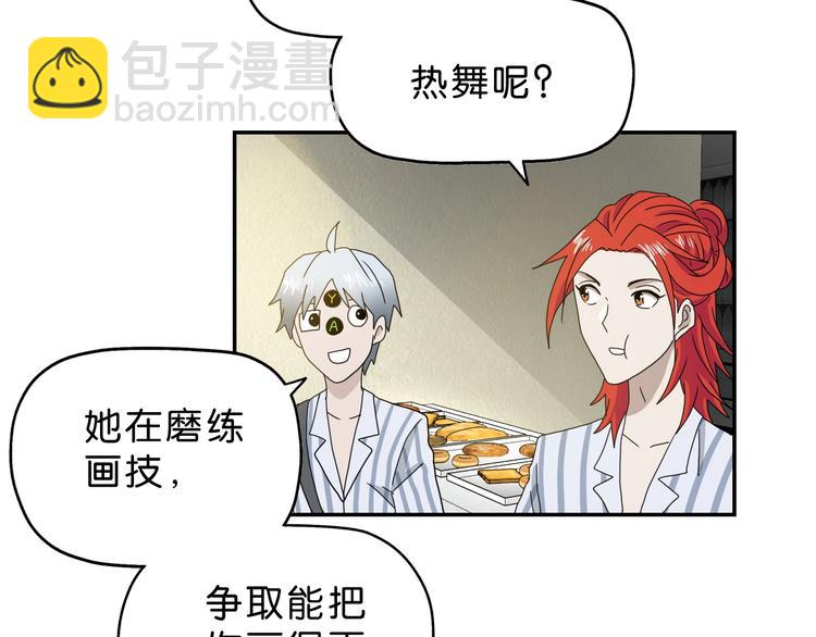 第14话 跌入深渊 ????(1/3)-第15话