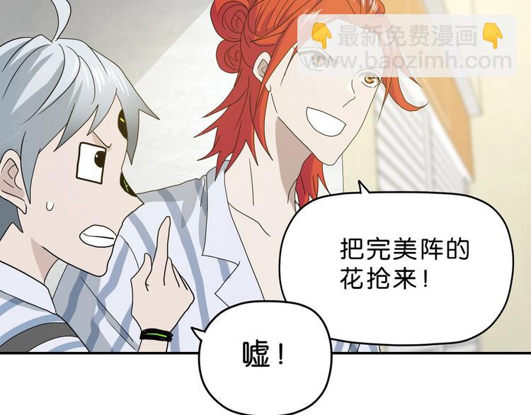 第14话 跌入深渊 ????(1/3)-第15话