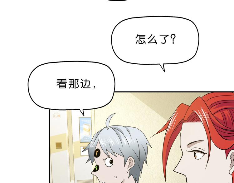 第14话 跌入深渊 ????(1/3)-第15话