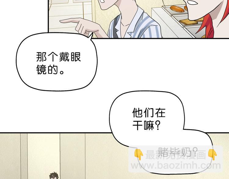 第14话 跌入深渊 ????(1/3)-第15话