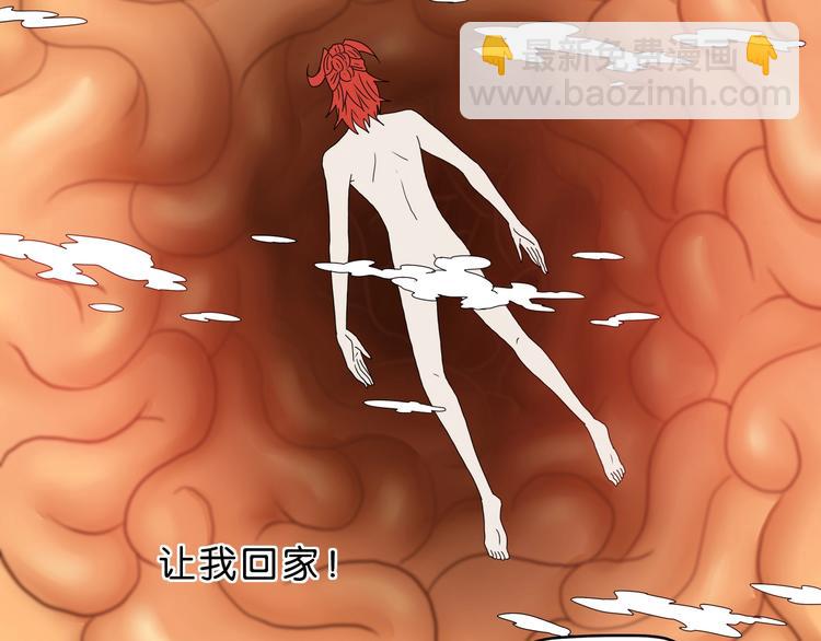 第14话 跌入深渊 ????(1/3)-第15话