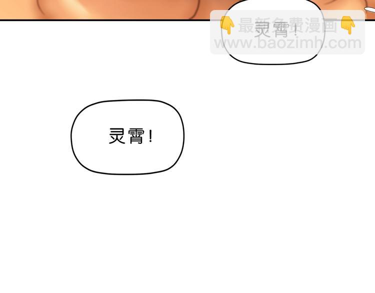 第14话 跌入深渊 ????(1/3)-第15话