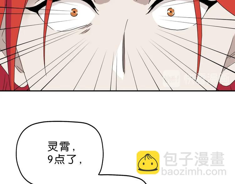 第14话 跌入深渊 ????(1/3)-第15话