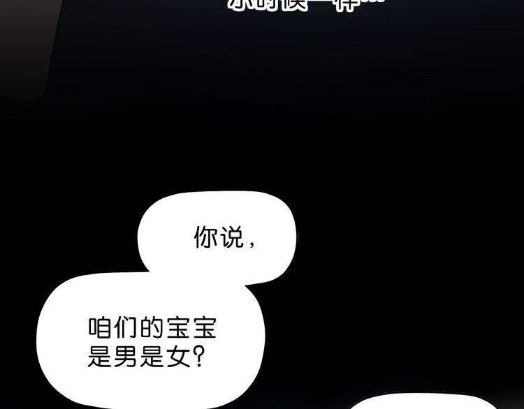 第16话 状态：死亡 ????(1/3)-第17话