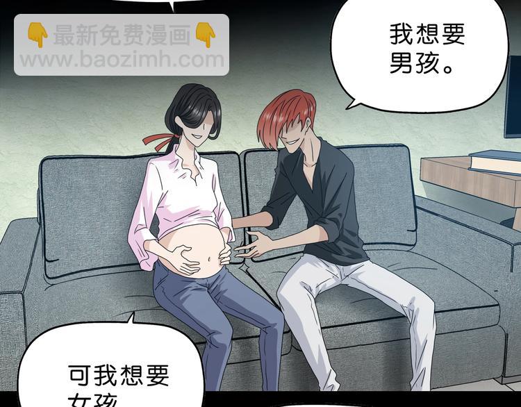 第16话 状态：死亡 ????(1/3)-第17话