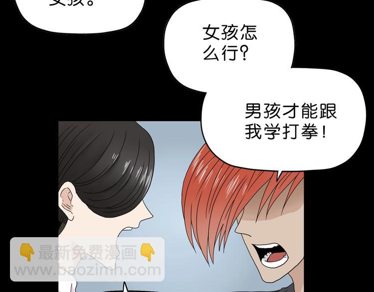 第16话 状态：死亡 ????(1/3)-第17话