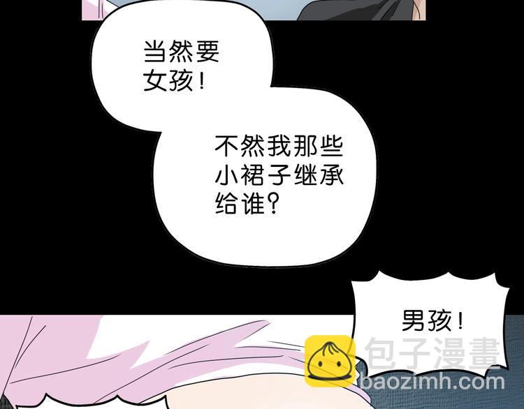 第16话 状态：死亡 ????(1/3)-第17话