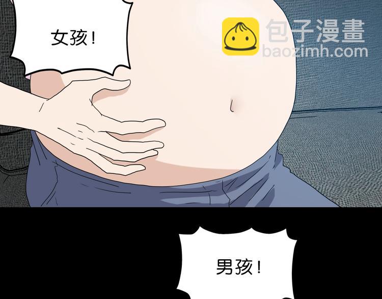 第16话 状态：死亡 ????(1/3)-第17话