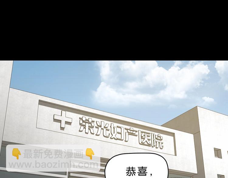 第16话 状态：死亡 ????(1/3)-第17话