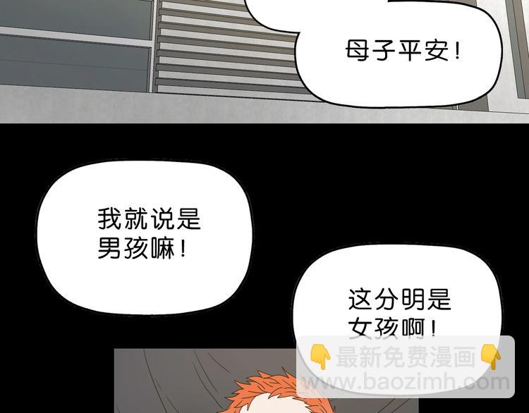 第16话 状态：死亡 ????(1/3)-第17话