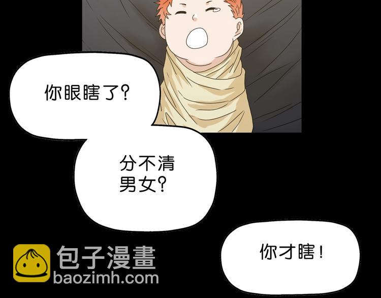 第16话 状态：死亡 ????(1/3)-第17话