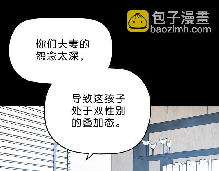 第16话 状态：死亡 ????(1/3)-第17话