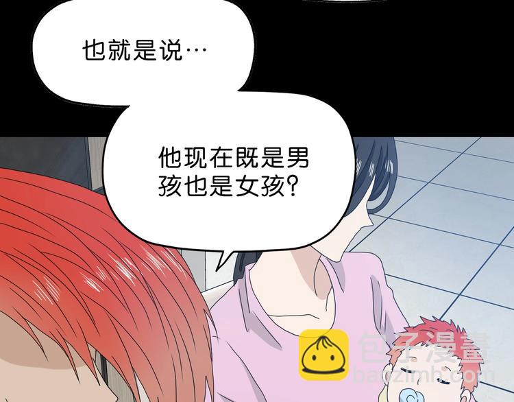 第16话 状态：死亡 ????(1/3)-第17话