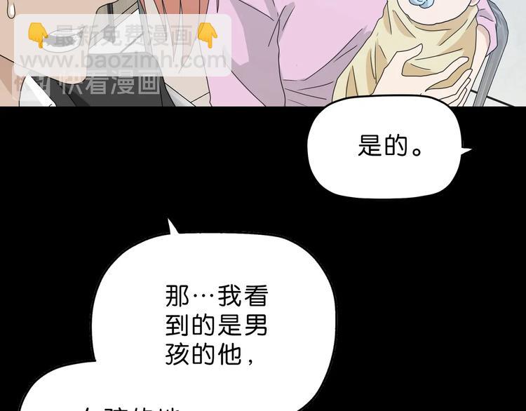 第16话 状态：死亡 ????(1/3)-第17话