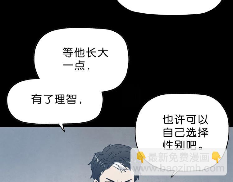 第16话 状态：死亡 ????(1/3)-第17话